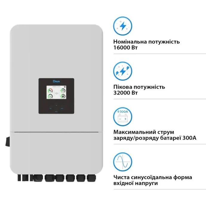 Гібридний сонячний інвертор (hybrid) Deye SUN-16K-SG05LP3-EU-SM2 16KW 48V 2 MPPT Wi-Fi 220/380V Трифазний