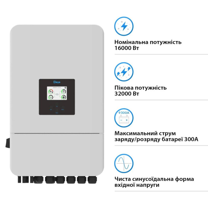 Гібридний сонячний інвертор (hybrid) Deye SUN-16K-SG05LP3-EU-SM2 16KW 48V 2 MPPT Wi-Fi 220/380V Трифазний (UA)