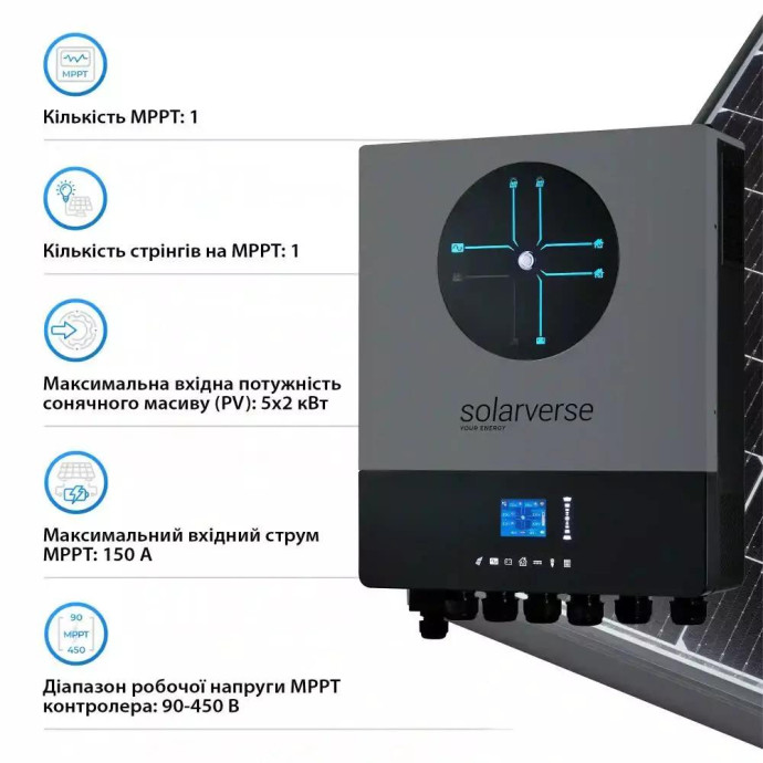 Автономний сонячний інвертор (off-grid) Solarverse Ampere Double 8kW 48V 1 MPPT Wi-Fi 220V Однофазний (SV8048AD)