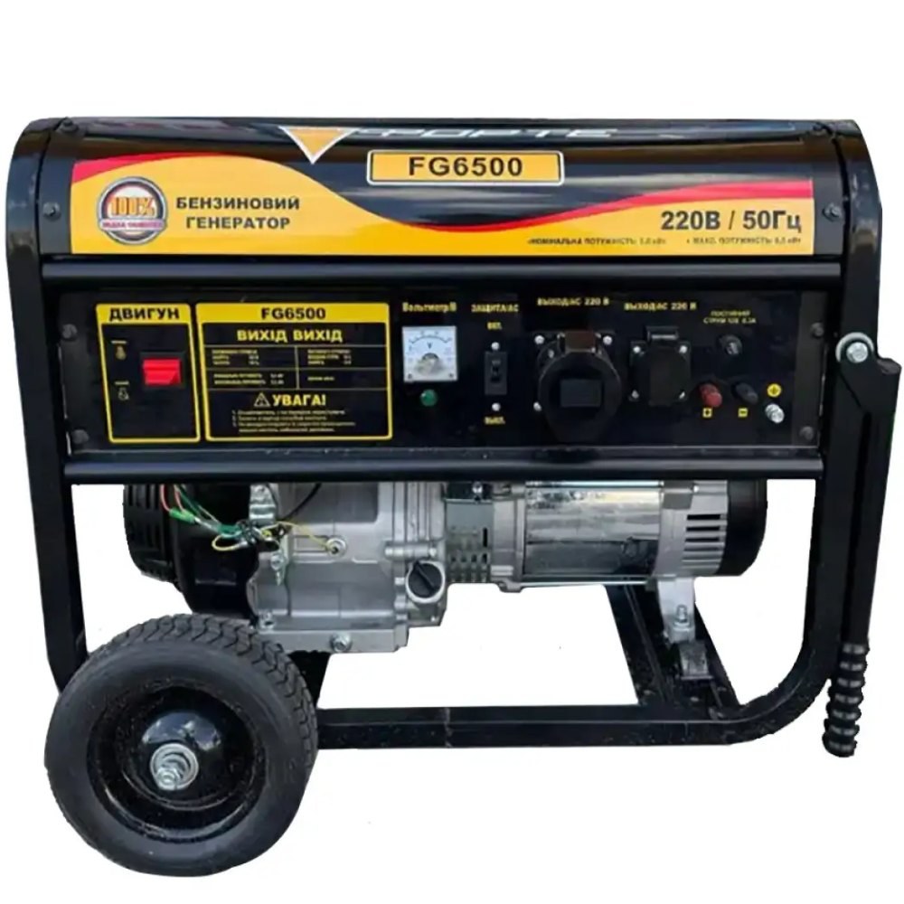 Генератор бензиновий FORTE FG6500 (43688)