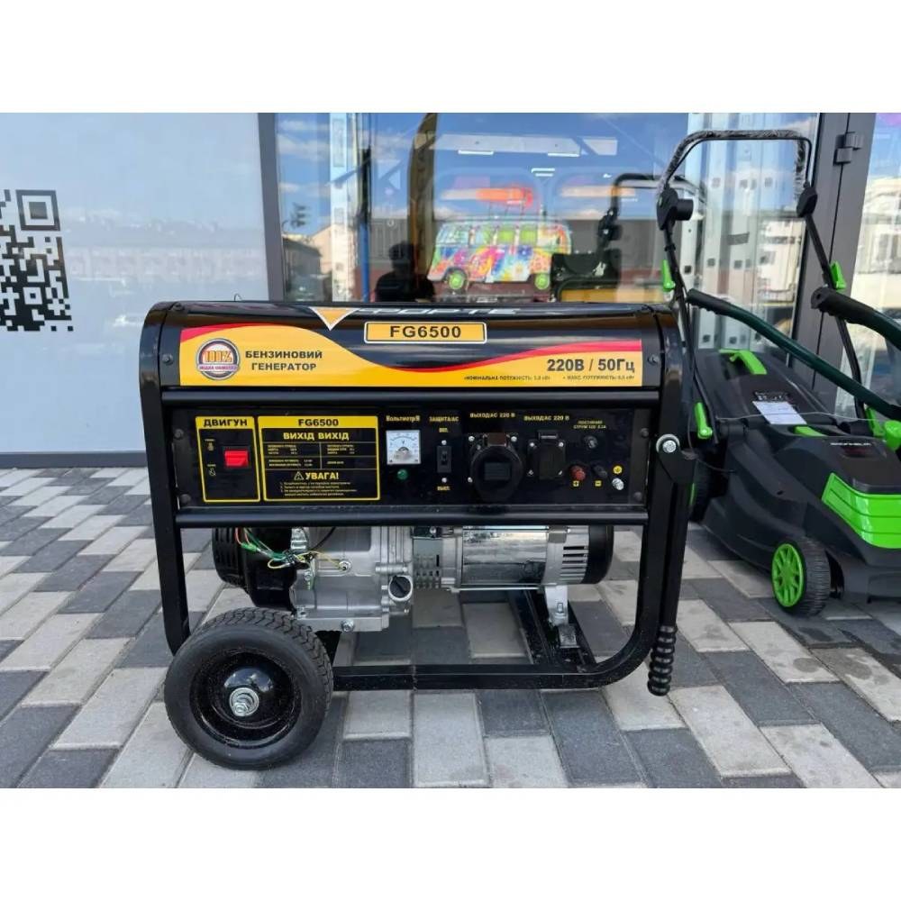 Генератор бензиновий FORTE FG6500 (43688)
