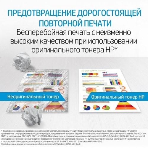 Картридж HP 59X LJ Pro M304/404/428 Black 10000 стор, (CF259X)