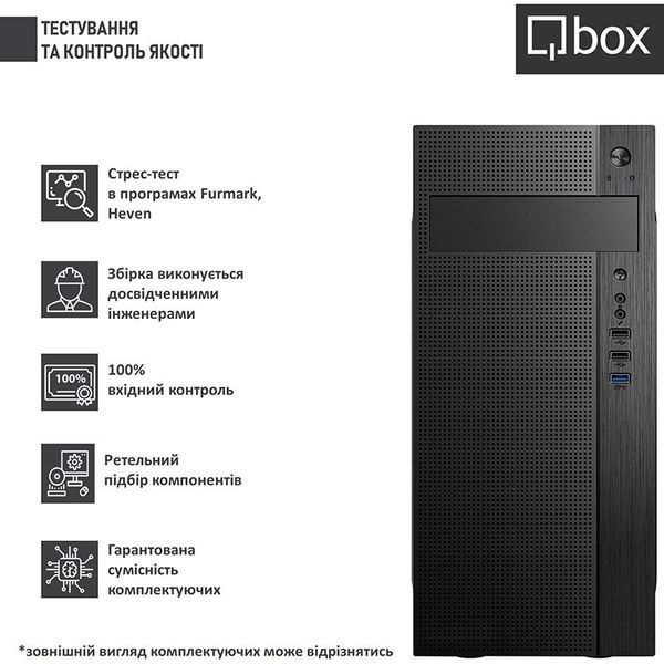 Комп'ютер QBOX I30502