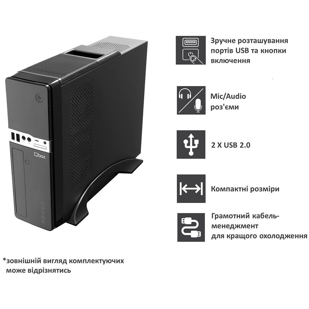 Комп'ютер QBOX I30601
