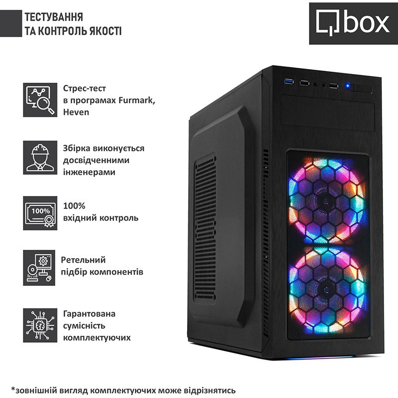 Комп'ютер QBOX I30708
