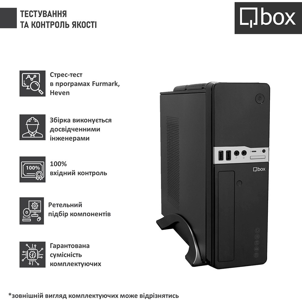 Комп'ютер QBOX I31157