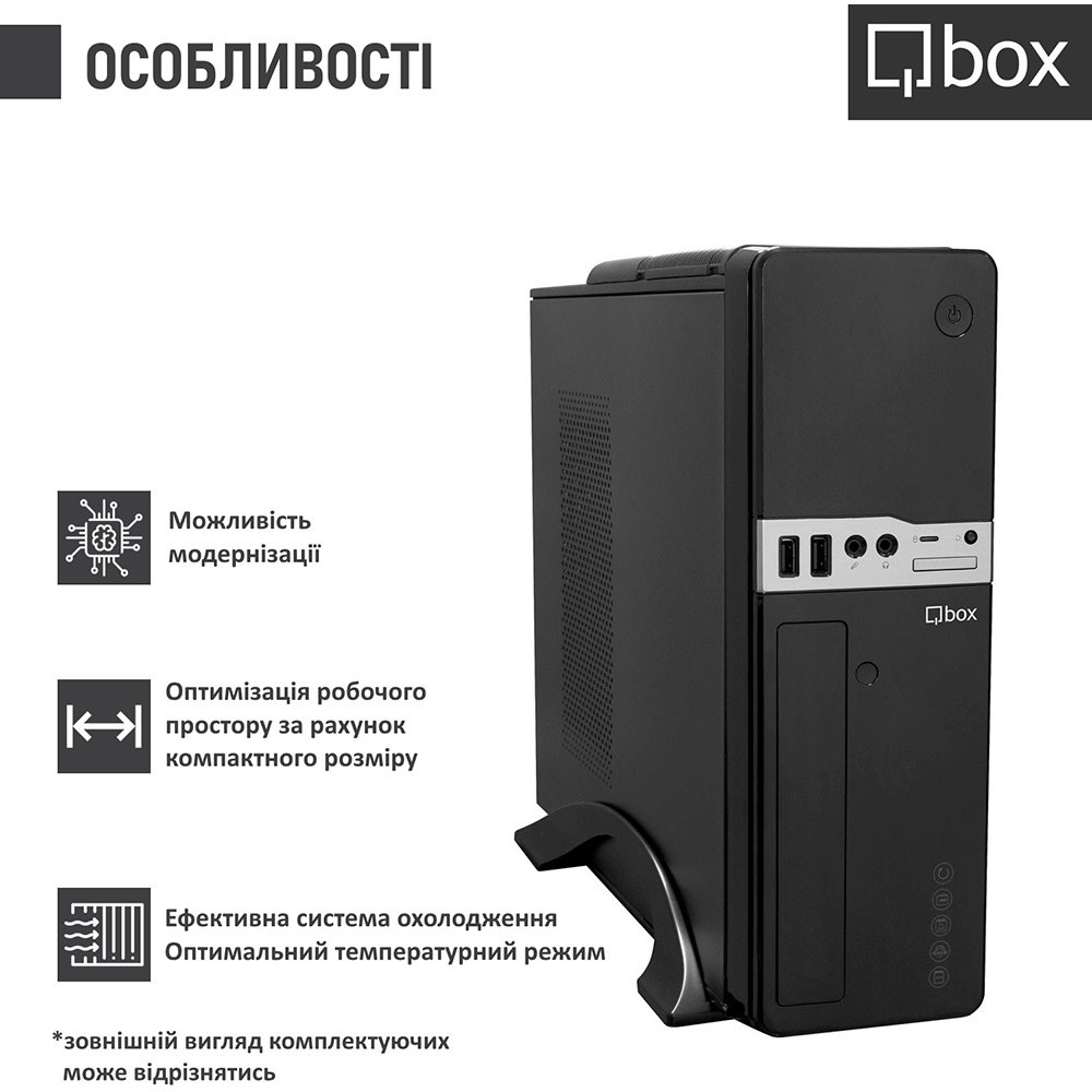 Комп'ютер QBOX I31159