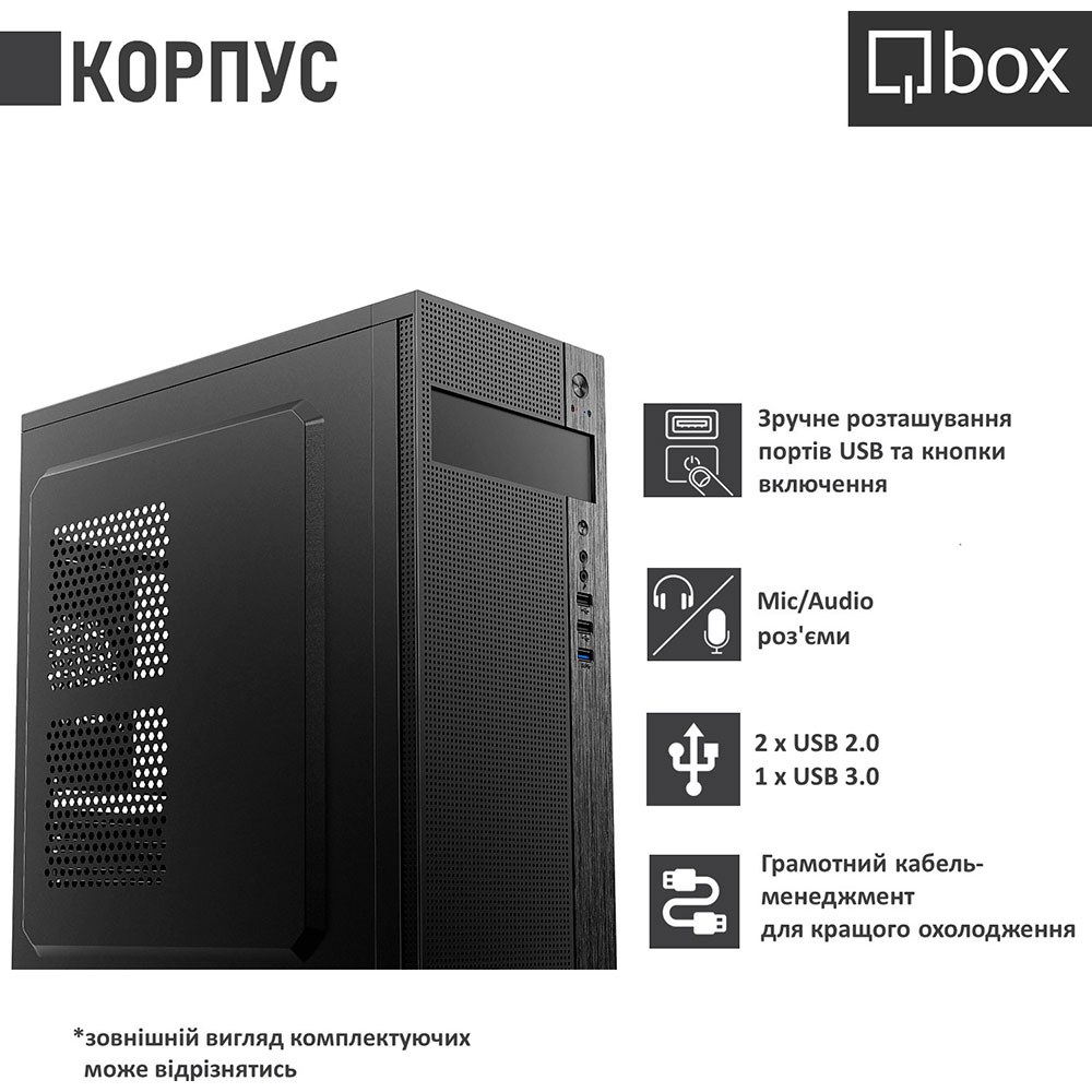 Комп'ютер QBOX I31223