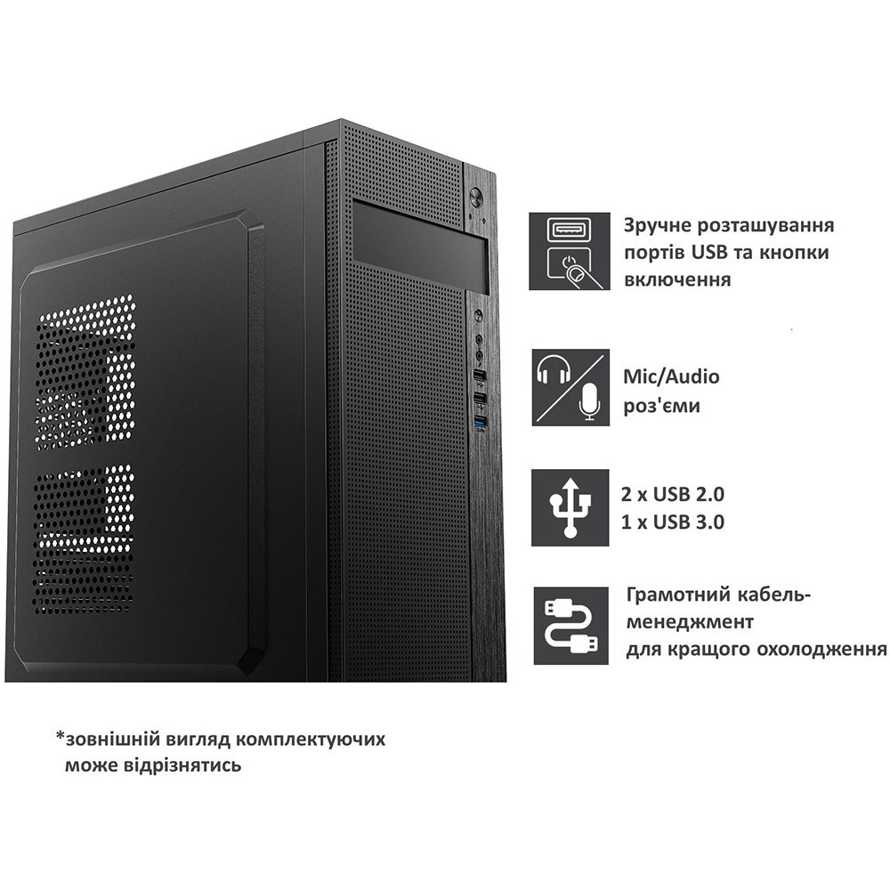 Комп'ютер QBOX I31237