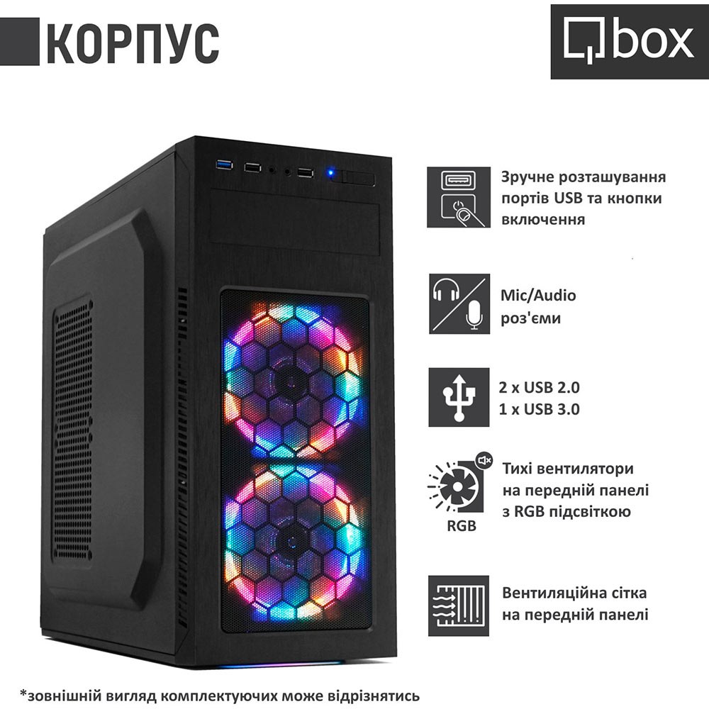 Комп'ютер QBOX I31292
