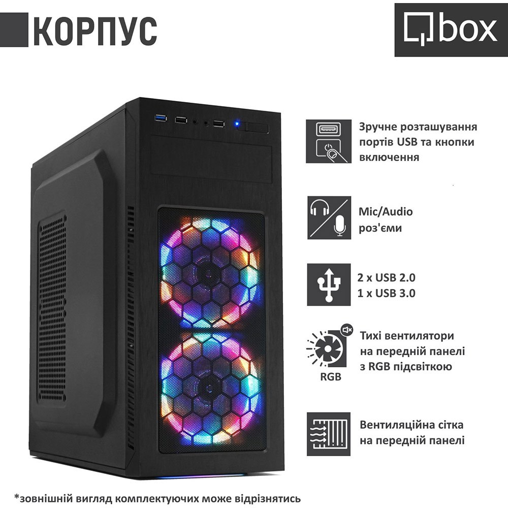 Комп'ютер QBOX I31300