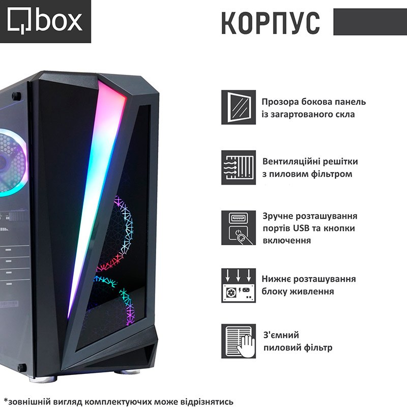Комп'ютер QBOX I31524