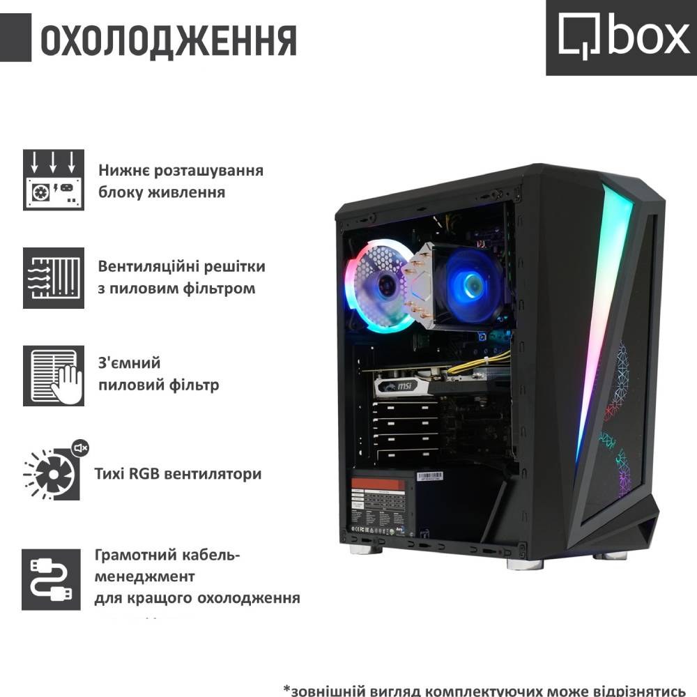 Комп'ютер QBOX I31567