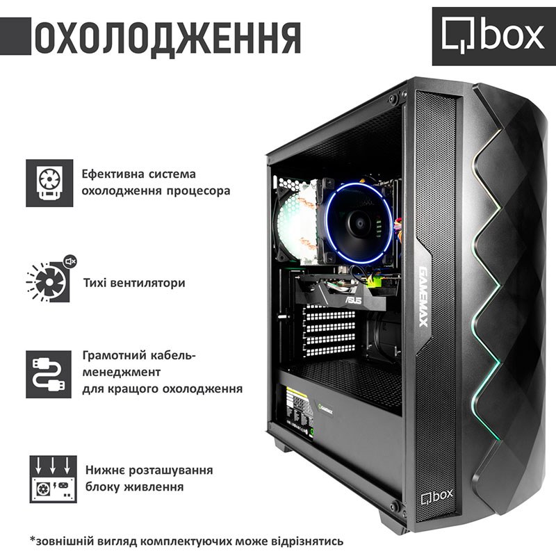 Комп'ютер QBOX I31671