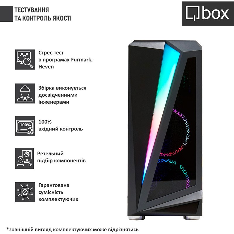 Комп'ютер QBOX I31714