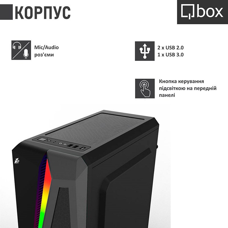 Комп'ютер QBOX I31736
