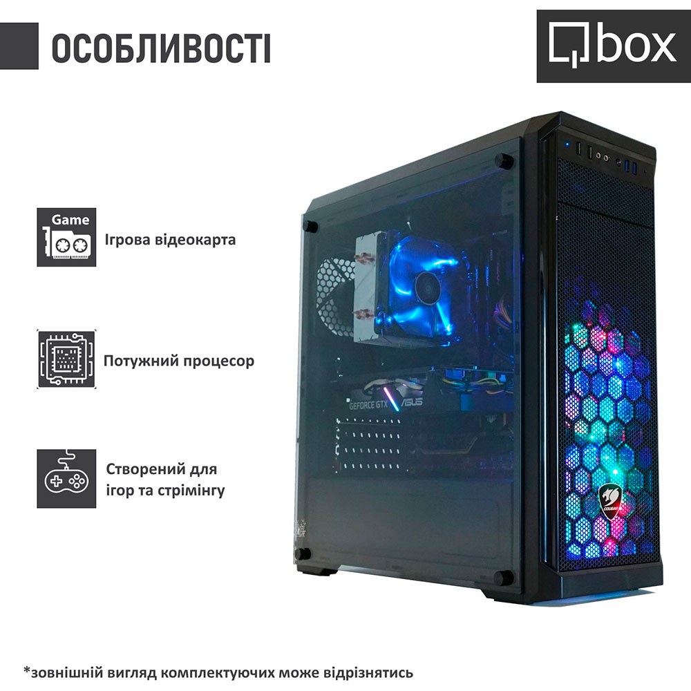 Комп'ютер QBOX I31776
