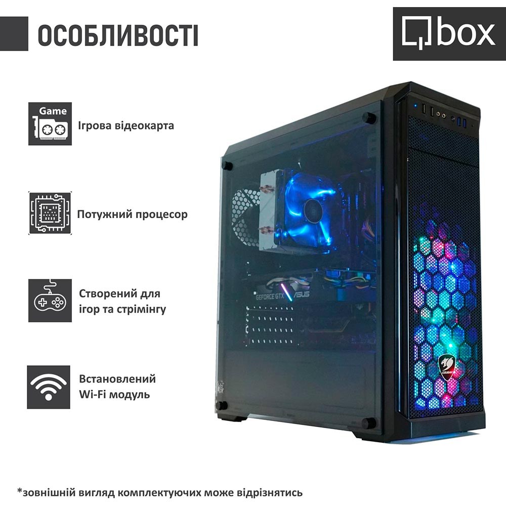 Комп'ютер QBOX I32494