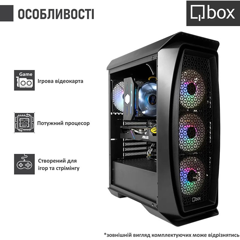 Комп'ютер QBOX I32522