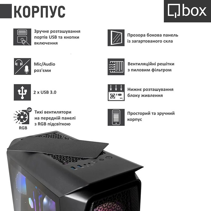 Комп'ютер QBOX I32524