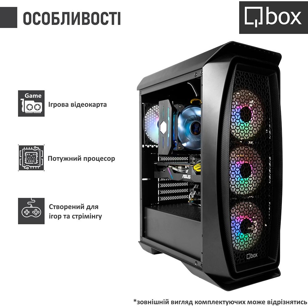Комп'ютер QBOX I32701