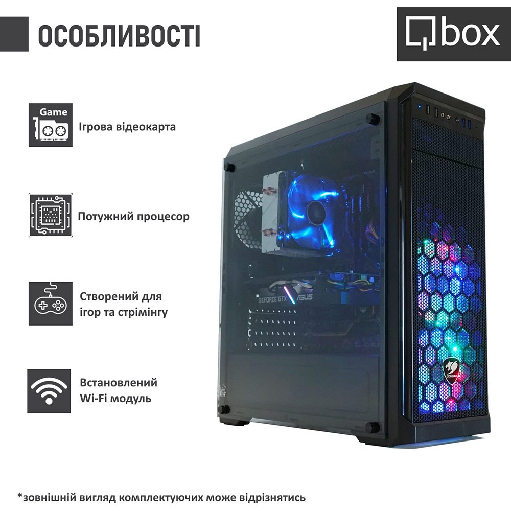 Комп'ютер QBOX I34047