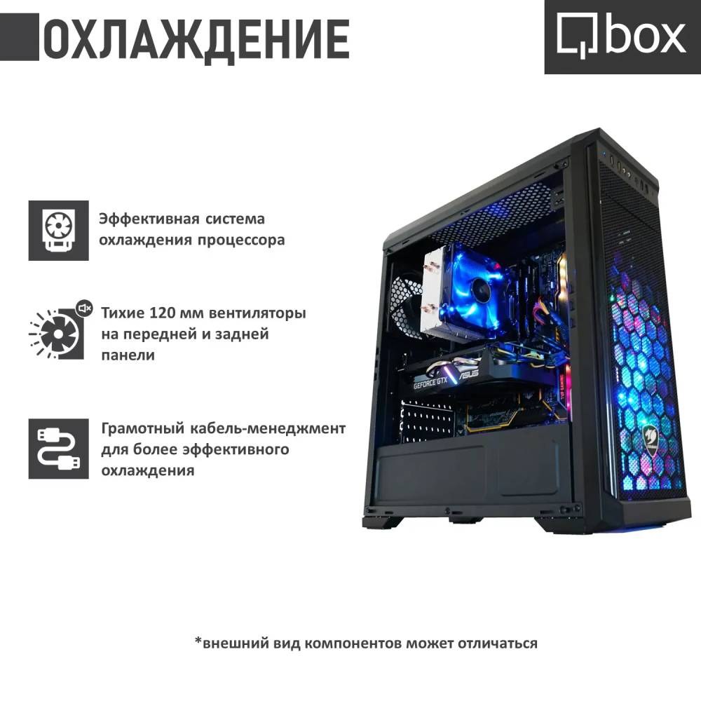 Комп'ютер QBOX I34204