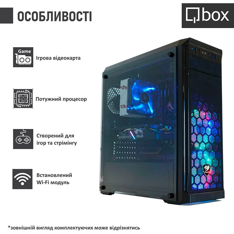 Комп'ютер QBOX I34211