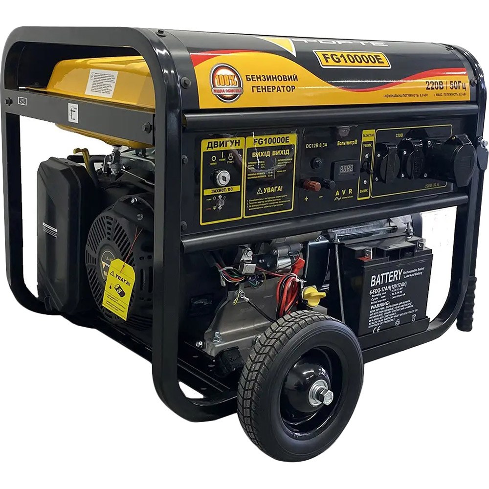 Генератор бензиновий FORTE FG10000E (124467)