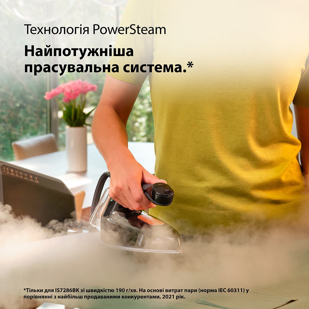 Праска з парогенератором BRAUN CareStyle 7 Pro IS 7286 BK (0128805002)