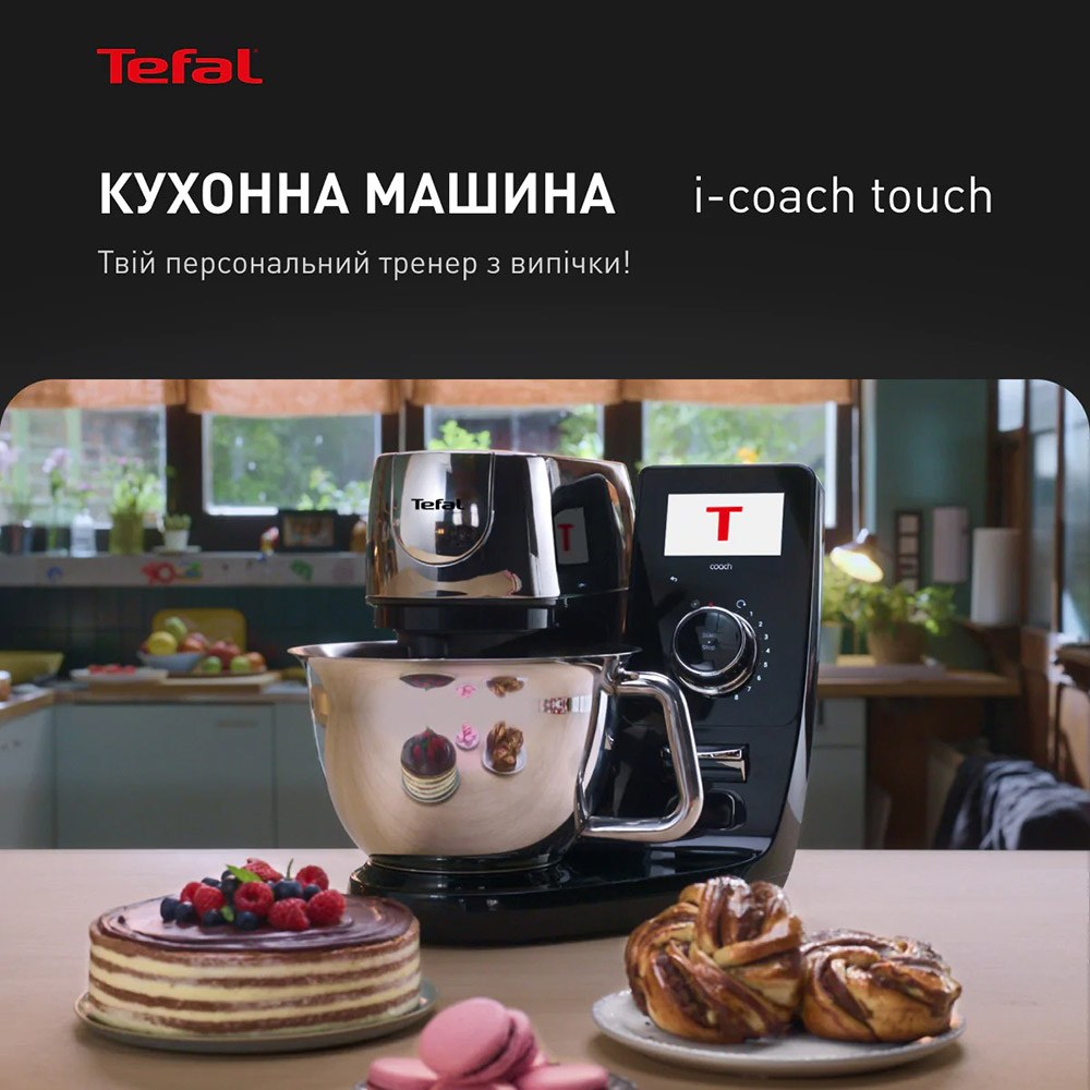 Кухонна машина TEFAL QB951837 (7211419128)