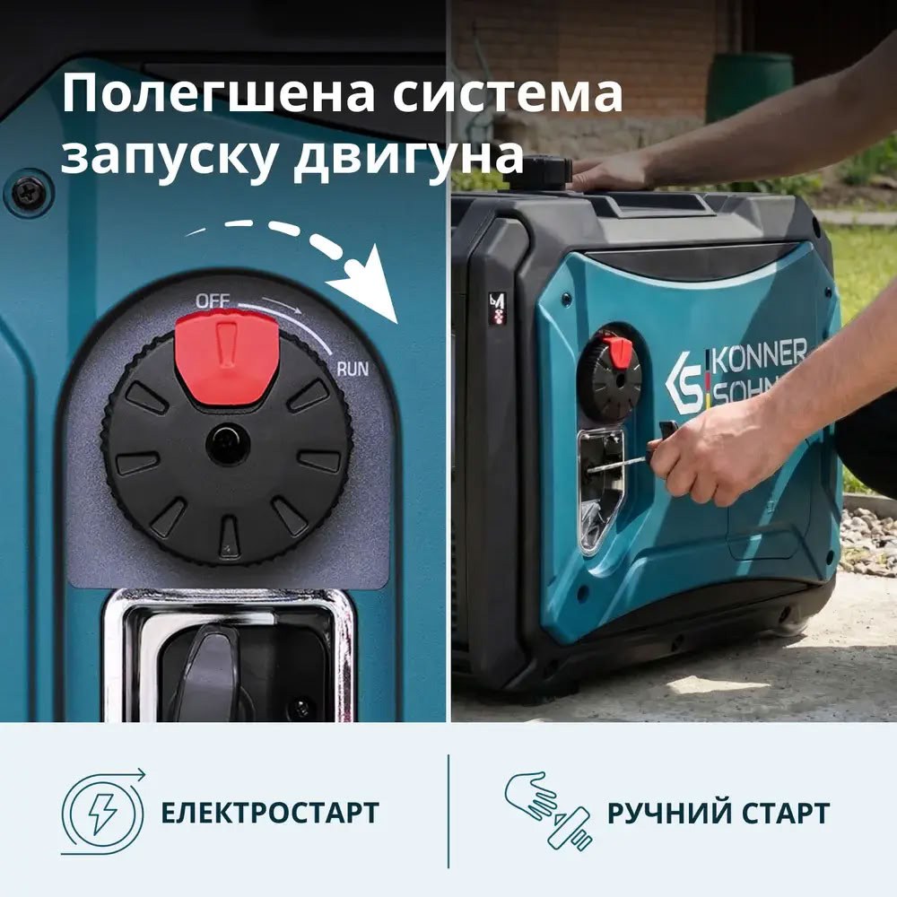 Генератор інверторний KONNER&SOHNEN KS 4000iE S
