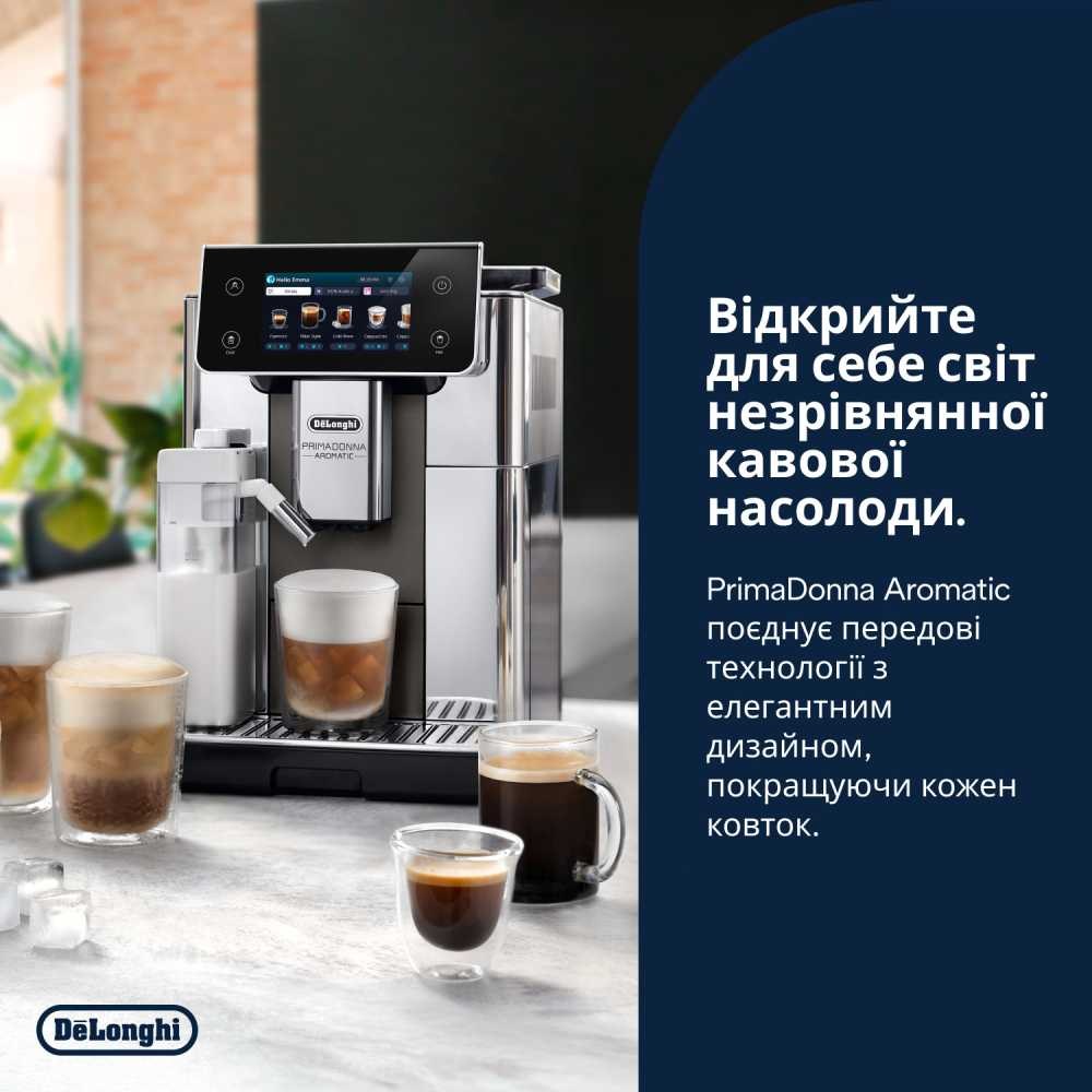 Кавомашина DELONGHI PrimaDonna Aromatic (ECAM630.75.TSM)