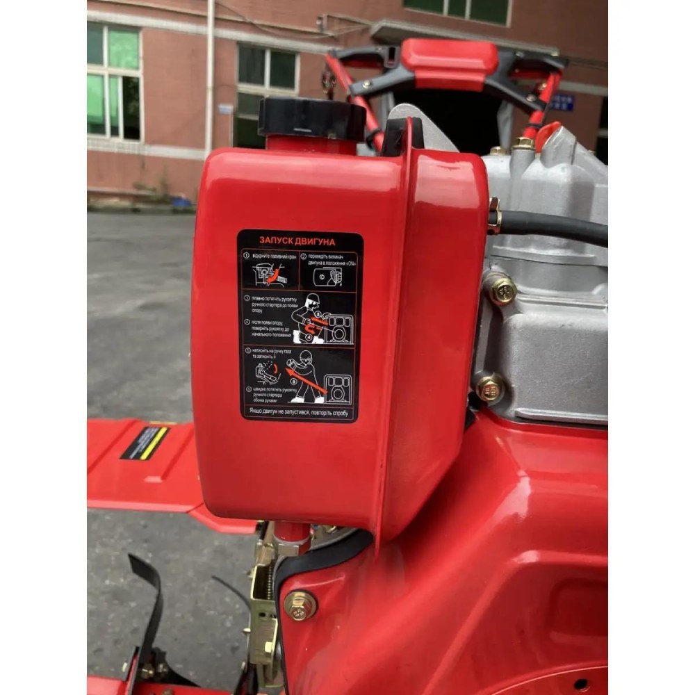 Культиватор FORTE 1350-3 NEW Red (6906511134019)