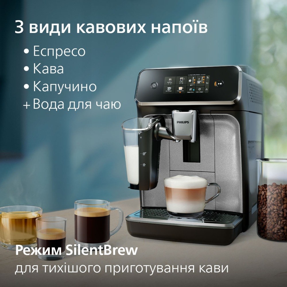 Кавомашина PHILIPS EP2339/40