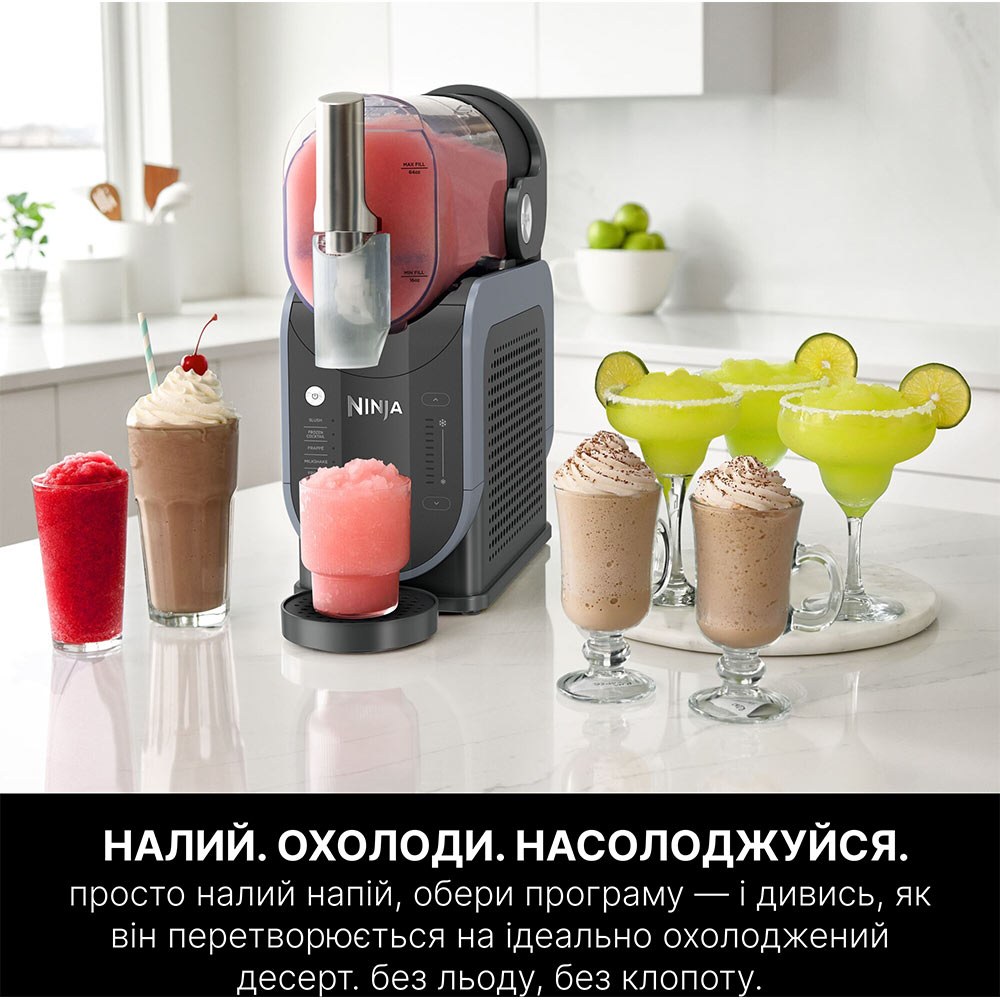 Фризер NINJA SLUSHi FS301EU