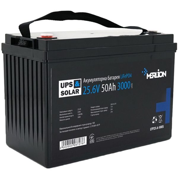 Акумулятор MERLION LiFePO4 25.6V 50Ah (LFP25.6-50)