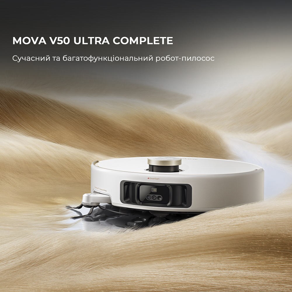 Робот-пилосос MOVA V50 Ultra Complete White EUA