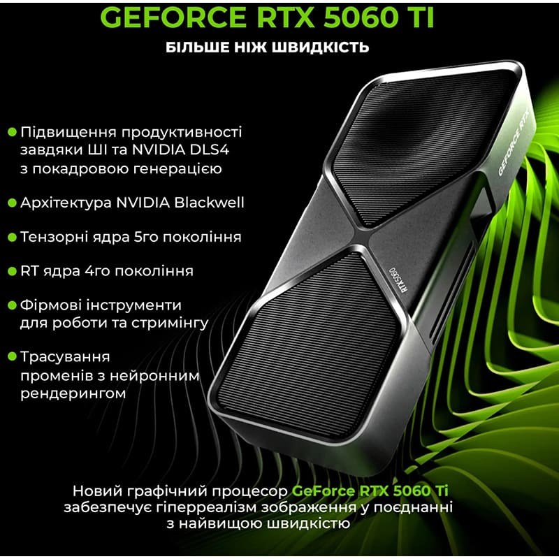 Комп'ютер ARTLINE Gaming DRGN (DRGNv165)