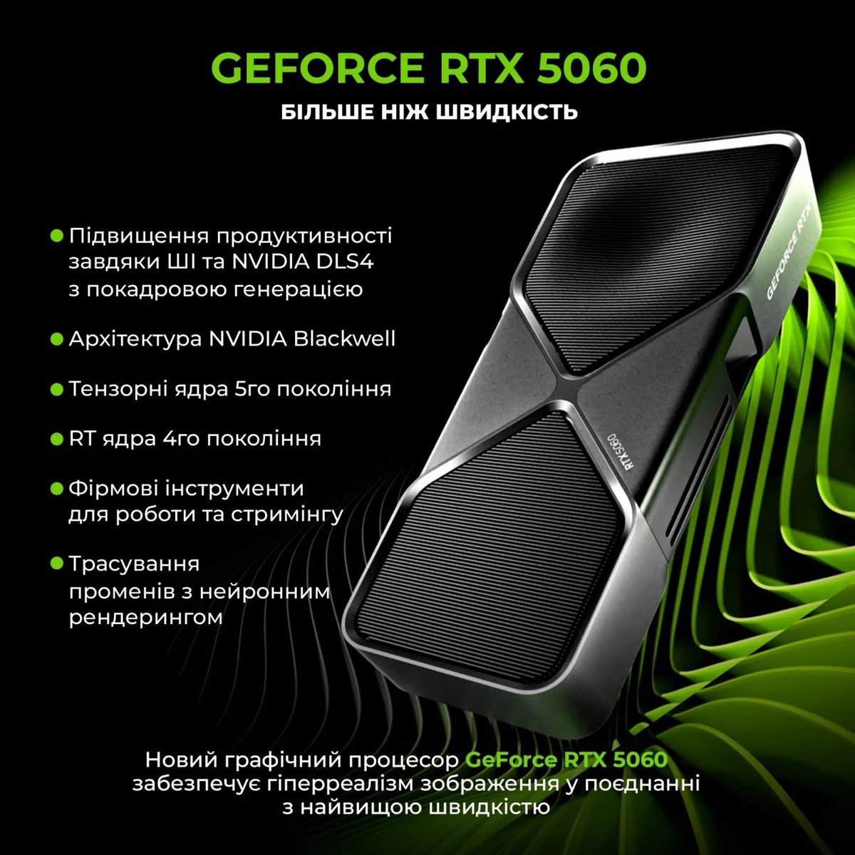 Комп'ютер ARTLINE Gaming X37 Windows 11 Home (X37v66Win)