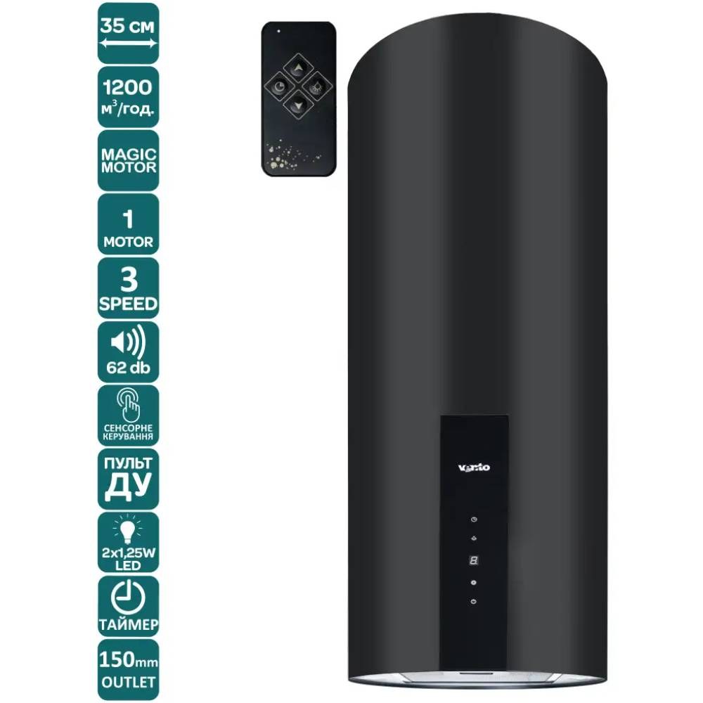 Витяжка VENTOLUX ISOLA CILINDRO 35 BK 1200 TRC MM
