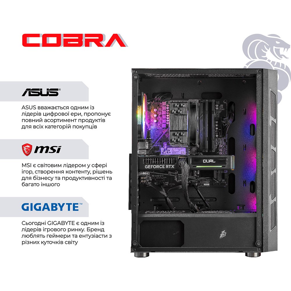Комп'ютер COBRA Advanced (A56X.16.S1.35.20431)