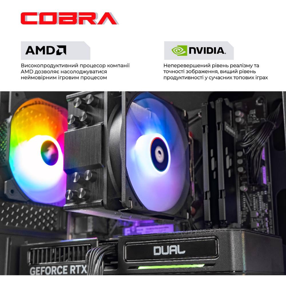 Комп'ютер COBRA Advanced (A56X.32.H2S2.35.20562W)