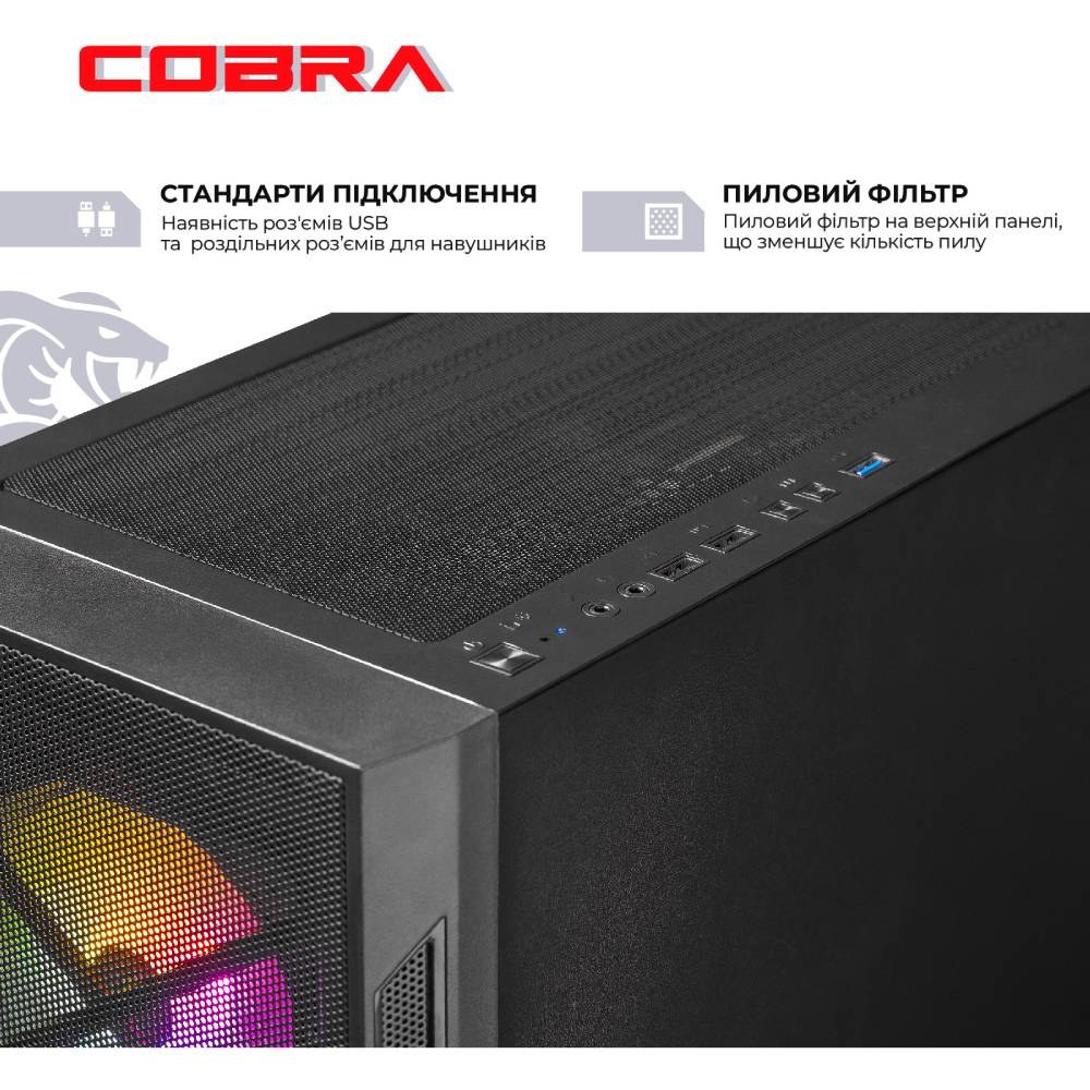 Комп'ютер COBRA Advanced (A56X.16.H2S2.55.20442)