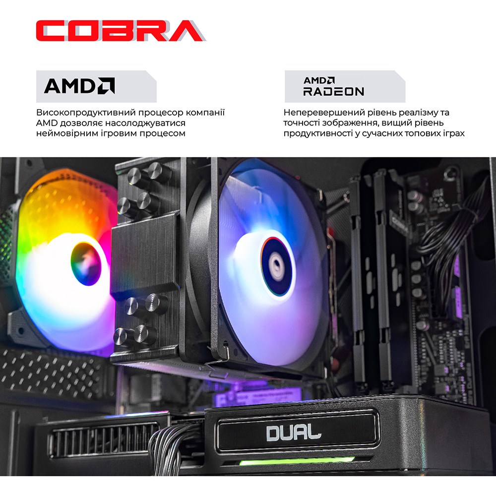 Комп'ютер COBRA Advanced (A56X.16.S5.97.20528)