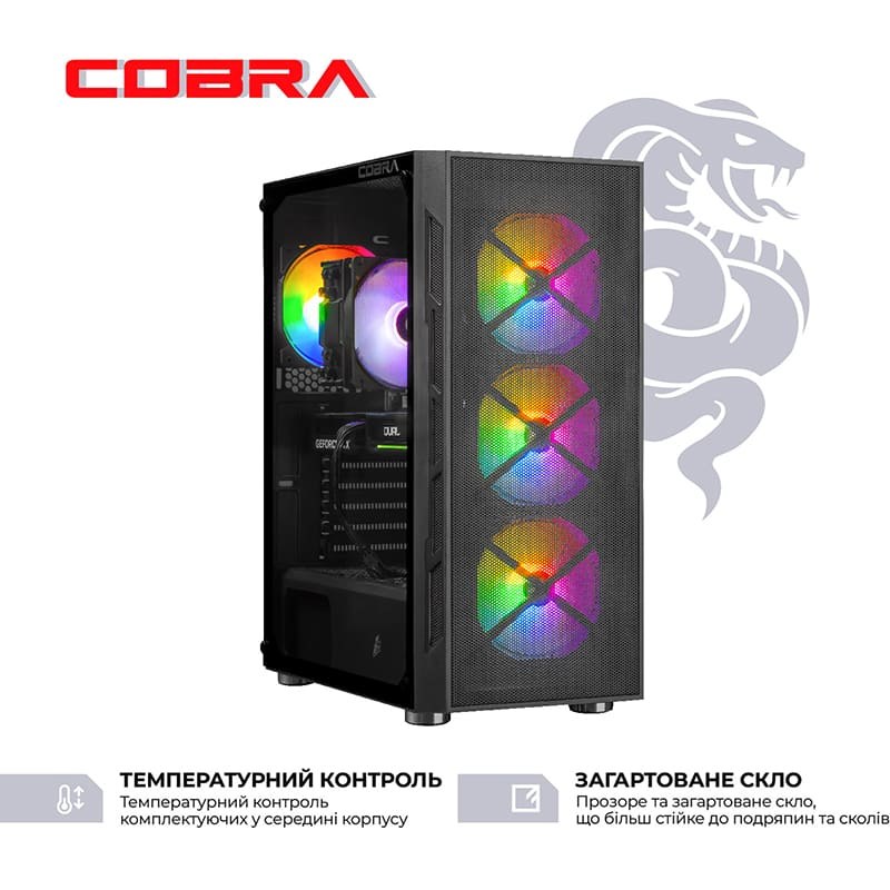 Комп'ютер COBRA Advanced (A57.32.H1S5.56.20716)