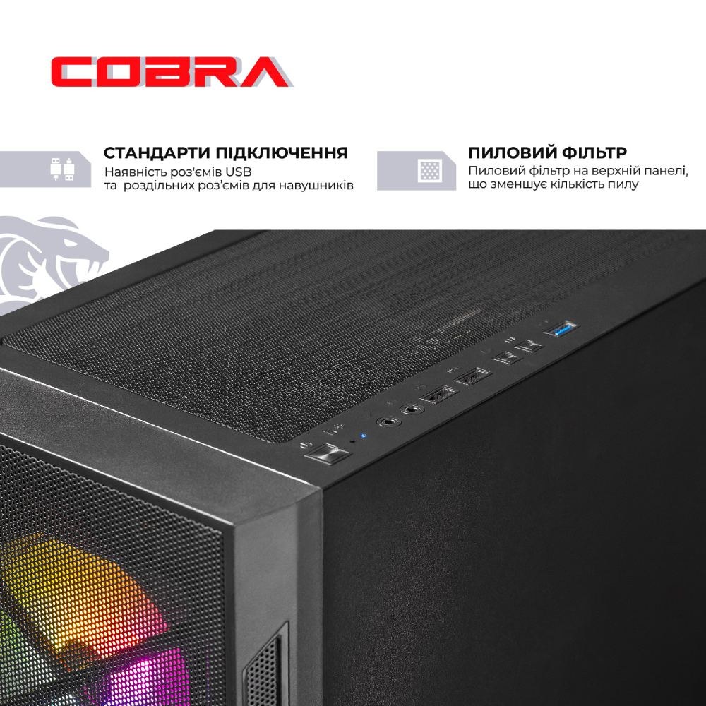 Комп'ютер COBRA Advanced (A57.16.H1S2.56T.20749W)