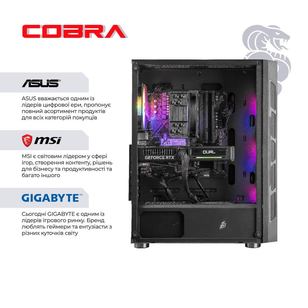 Комп'ютер COBRA Advanced (A57.32.H2S5.96XT.20829)