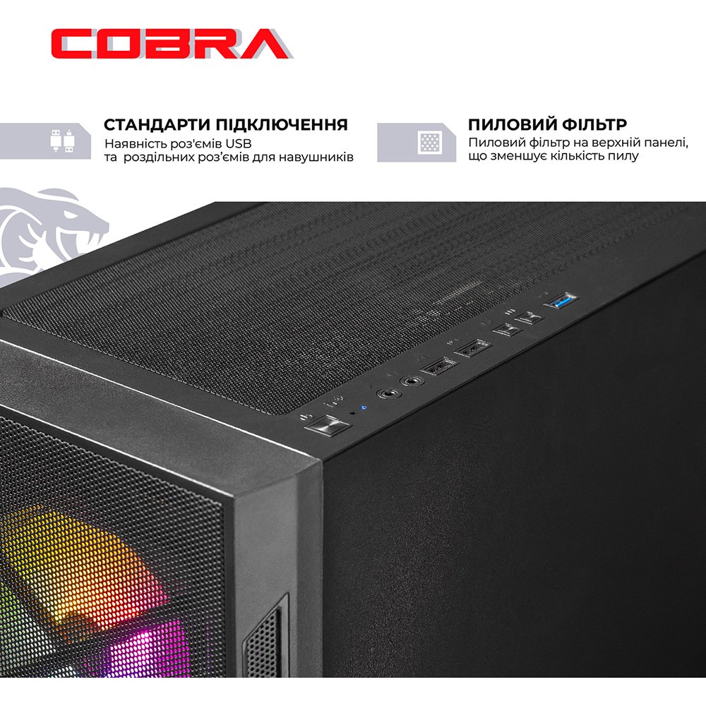 Комп'ютер COBRA Advanced (A57.16.S1.97.20866W)