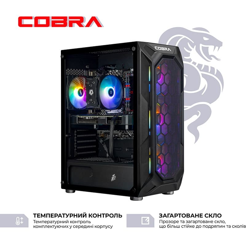 Комп'ютер COBRA Advanced (A75F.32.S1.56.20916)
